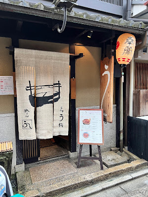 Sekimoto 사진 2