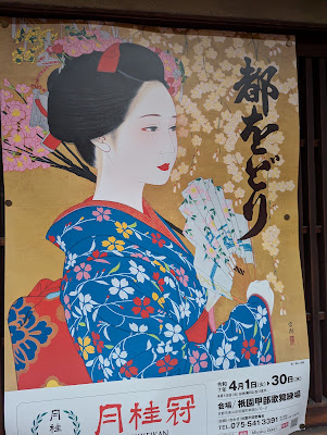立花 사진 4