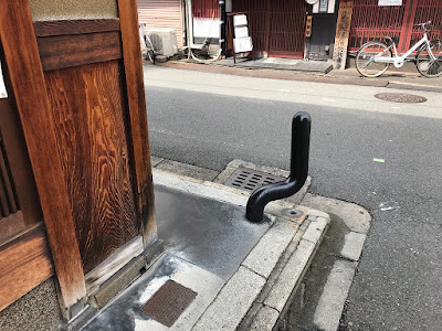 みの竹 사진 3