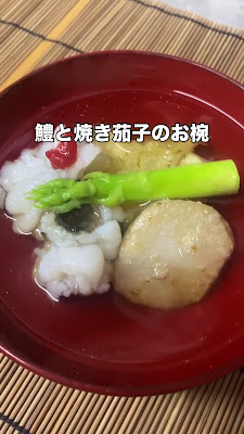 Japanese Restaurant Saijiki Toshigami 사진 2
