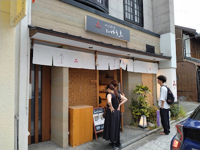 Yuba Higashiyama Yuuzu 사진 3