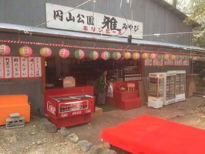 花見茶屋雅 사진 3