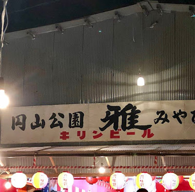 花見茶屋雅 사진 5