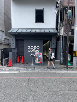 2050 coffee 祇園白川店 사진 2