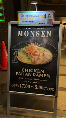Monsen 사진 2