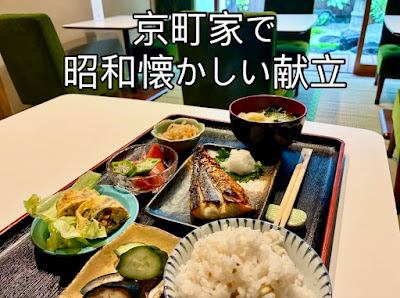 食堂しずく 사진 4