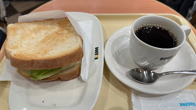 도토루 커피숍 게이한산조점 사진 2