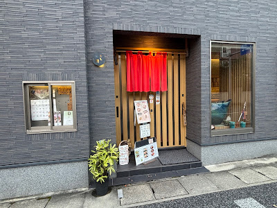 Sushi Iso