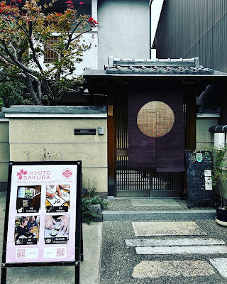 さくら日本文化体験 二条城教室 / SAKURA Experience Japanese Culture Nijo Home 사진 3