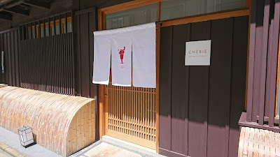 CHERIE MAISON DU PARFAIT