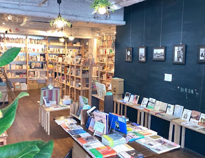 Komorebi Book Store 사진 2
