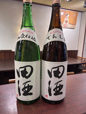 Matsucho 사진 3
