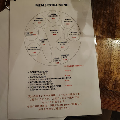 Tadka 1 사진 5