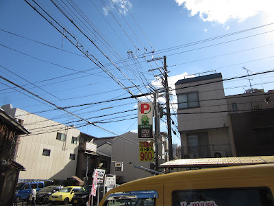 Kyoteku Yanaginobanba Nijo Parking Lot 사진 2