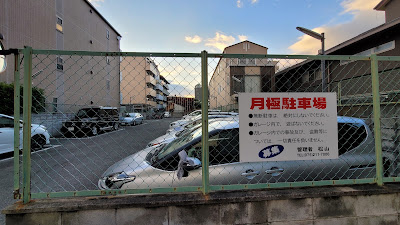 タイムズ二条柳馬場 사진 5