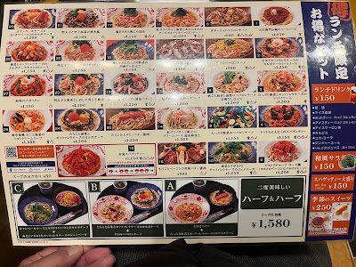 Yomenya Goemon 사진 3
