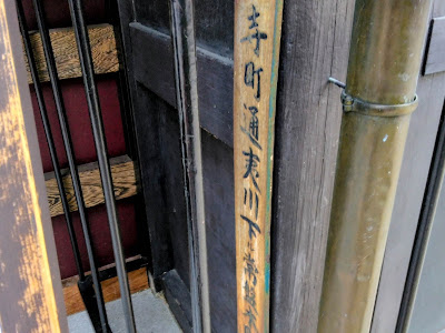 Ippodo Tea Co., Ltd. Head Office 사진 2