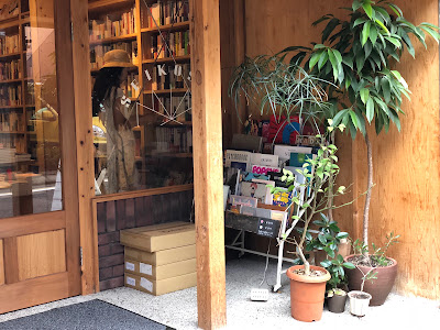 Seikōsha Books 사진 3