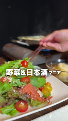Vegetable Sommelier Togiya Kiyamachi Oike Private Izakaya 사진 2