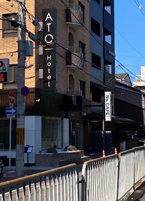 No. CAFE kyoto 사진 3