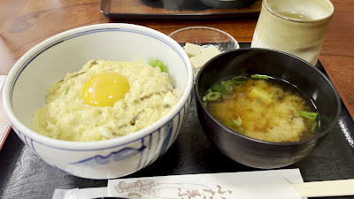카미시치켄 후타바 사진 2