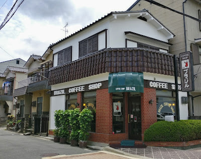 Brazil Coffee Shop 사진 3