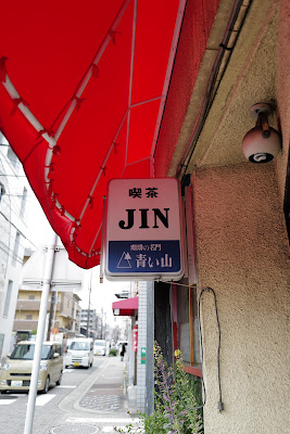 Jin 사진 4