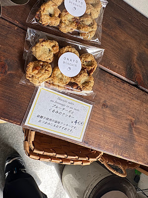 OHAYO biscuit 사진 3