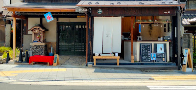 Cafeteria Kaku 사진 1