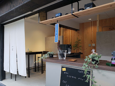 Cafeteria Kaku 사진 4