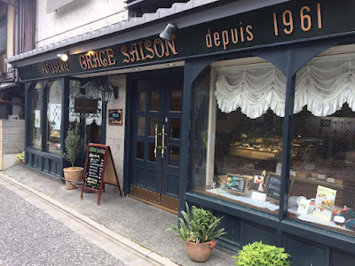 GRACE SAISON