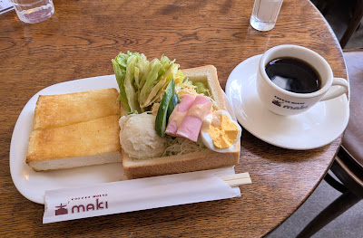 Coffee House Maki 사진 3