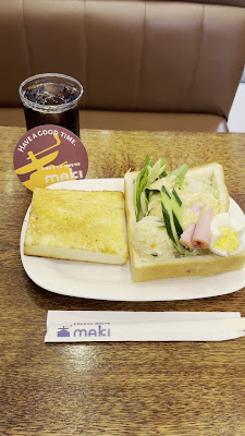 Coffee House Maki 사진 2