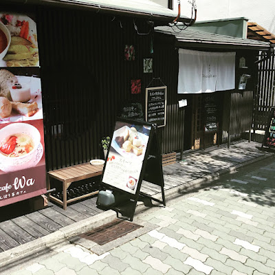 薬膳・漢方 茶カフェ「わ」cha cafe wa