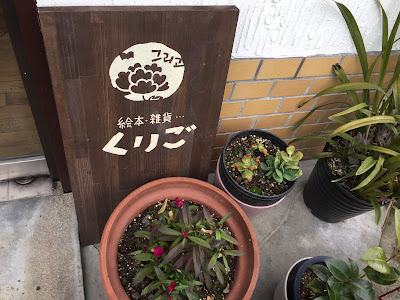 グリゴカフェ 사진 2