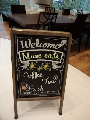 Muse Cafe 사진 3