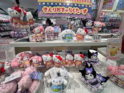Sanrio Kyoto Porta Store 사진 5