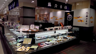 Tsuruya Yoshinobu - JR Kyoto Isetan