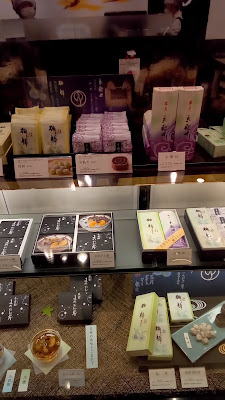 Tsuruya Yoshinobu - JR Kyoto Isetan 사진 2