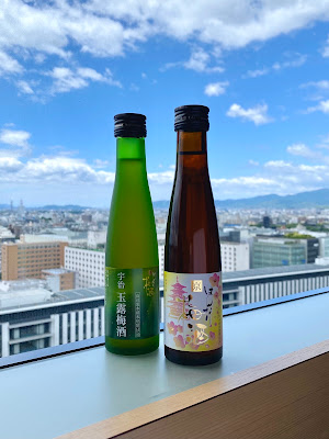 Eiju-an | Traditional Kyoto Cuisine 사진 3