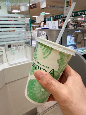 Vegeteria JR Kyoto Isetan Store 사진 4