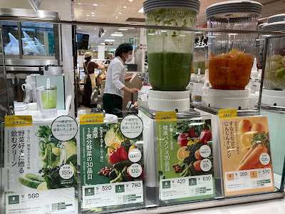 Vegeteria JR Kyoto Isetan Store 사진 3
