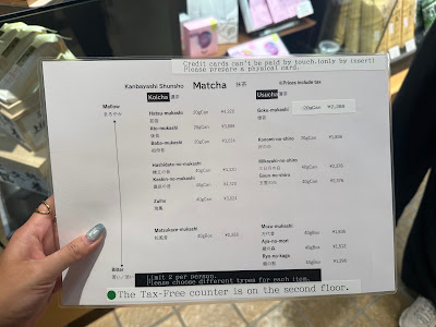Kanbayashi Shunsho Honten JR Kyoto Isetan Store 사진 3