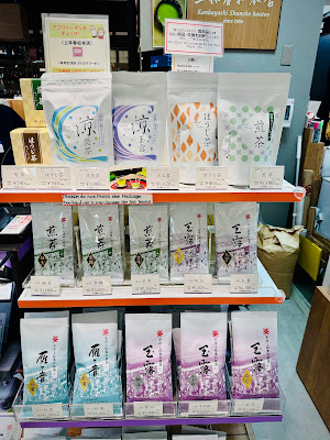 Kanbayashi Shunsho Honten JR Kyoto Isetan Store 사진 4