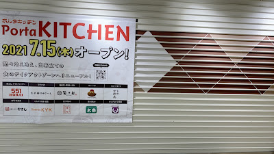 Porta Kitchen 사진 3