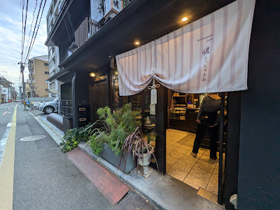 Boulangerie Rauk