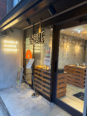 RABBIT BAGELS 四条新町店 사진 3