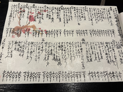 楽庵 사진 4