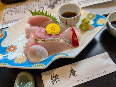 楽庵 사진 5