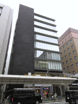 Wakasa Head Office 사진 4